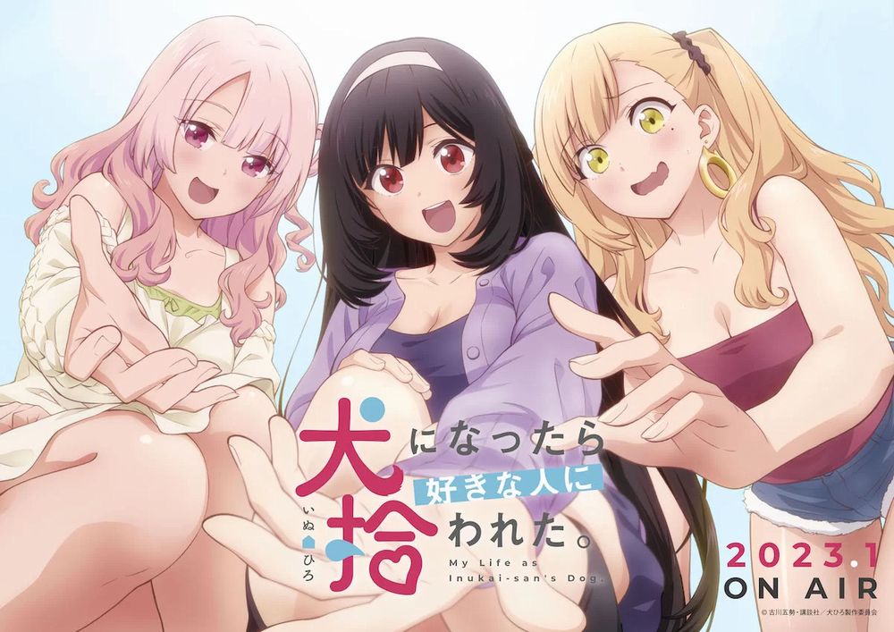 Inu ni Nattara Suki na Hito ni Hirowareta visual Inu ni Nattara Suki na Hito ni Hirowareta visual